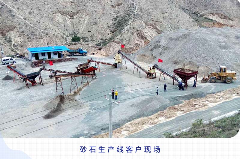 日產(chǎn)2000噸以上的砂石生產(chǎn)線需要哪些配置？一共多少錢？