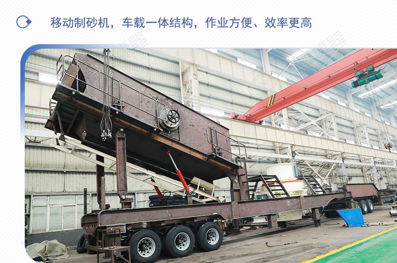 車載移動打砂機多少錢一臺？有沒有詳細的產(chǎn)量、型號參數(shù)