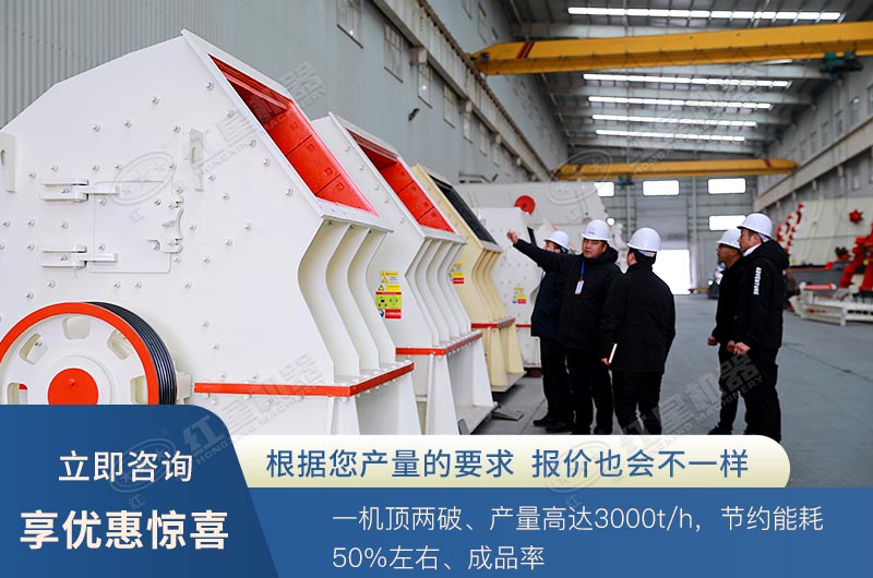 重錘式破碎機可以打花崗巖嗎？ 1615重錘破參數(shù)是多少？