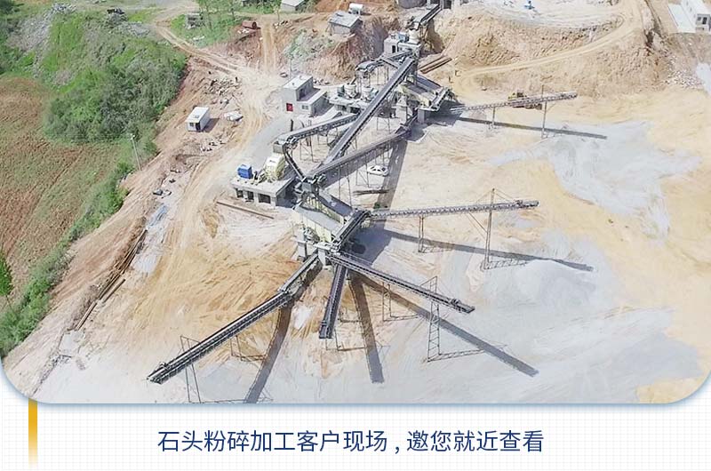 把石頭粉碎成石子需要用到哪些機(jī)器？多少錢？