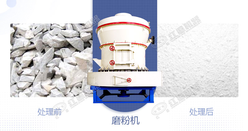 將白云石加工成粉用什么設備好？制粉設備多少錢？