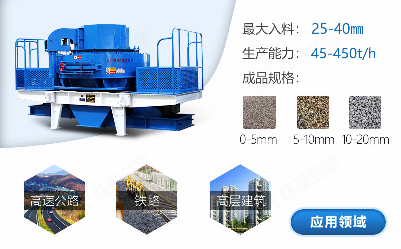 買一臺石頭加工沙子的機器需要多少錢？