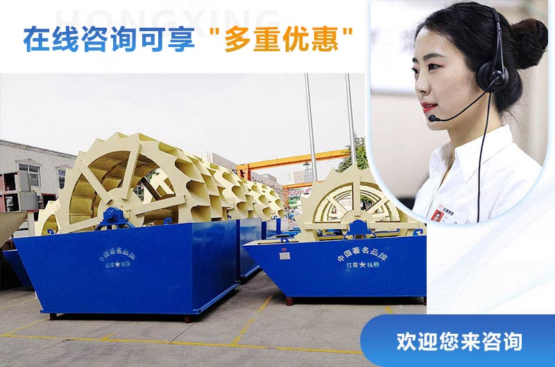 紅星水洗沙設備現(xiàn)貨充足，等你來選