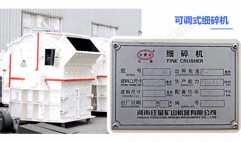 細(xì)碎機(jī)設(shè)備多少錢一臺(tái)？成品粒度怎么樣？