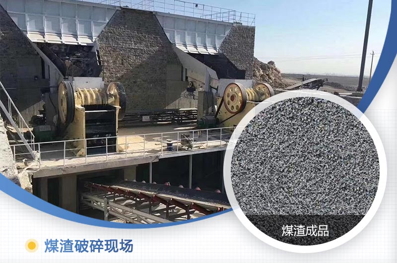 煤渣粉碎機(jī)多少錢(qián)一臺(tái)？好用嗎？