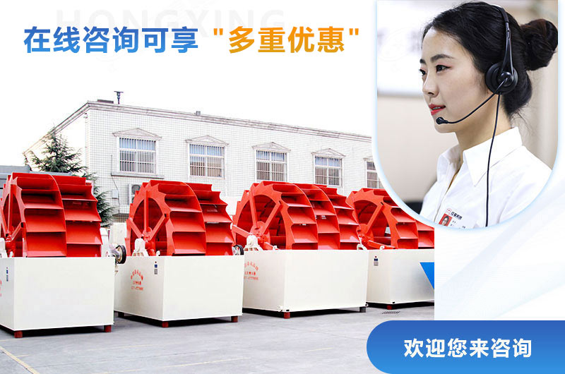 紅星洗砂機(jī)價(jià)格優(yōu)惠，等你來(lái)選