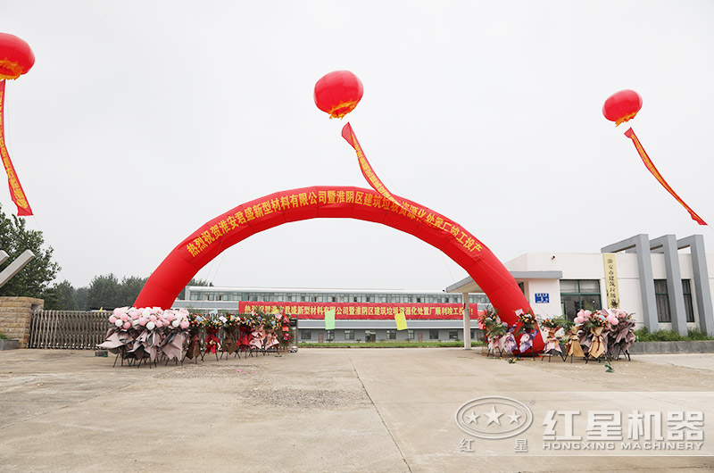 建筑垃圾怎么處理不違規(guī)？有沒有專門處理建筑垃圾的設(shè)備？