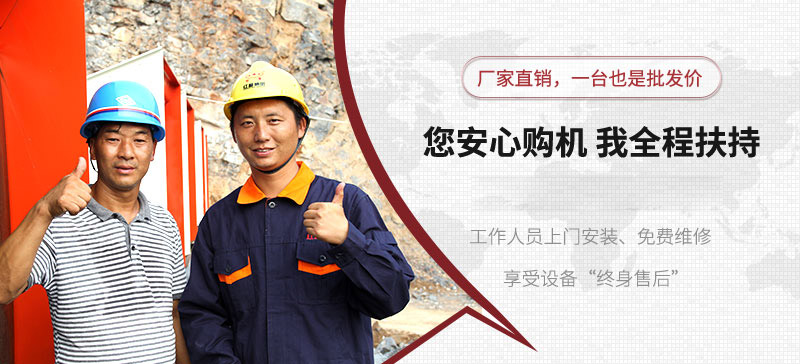 來(lái)紅星，放心購(gòu)機(jī)，我們?nèi)谭龀? width=