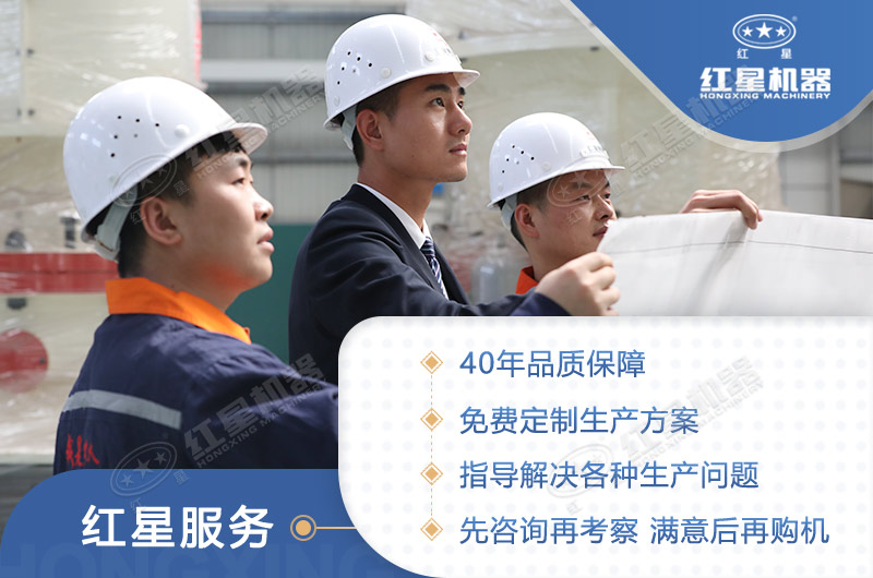 選擇紅星，不錯(cuò)付