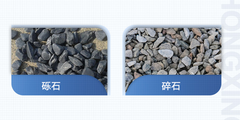 礫石與碎石有什么不同之處？碎石破碎機什么型號的好？