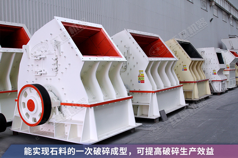 錘破能破多高強(qiáng)度的巖石？12、15錘破機(jī)多少錢一臺(tái)？
