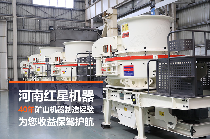 石頭制砂機(jī)日產(chǎn)量大概多少噸？設(shè)備有哪些？