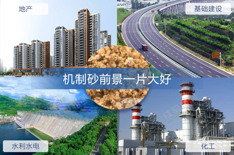 機(jī)制砂生產(chǎn)合法嗎？2022開辦制砂場(chǎng)需要哪些條件？（分享盤點(diǎn)）