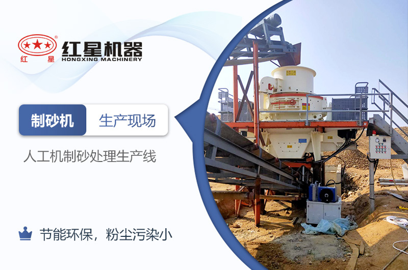 可知機(jī)制砂廠能否在2021年如期開(kāi)辦？環(huán)評(píng)手續(xù)能否順利通過(guò)？