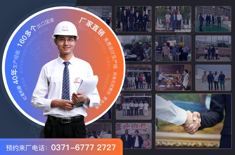 紅星礦山機(jī)械破碎設(shè)備報(bào)價(jià)合理，服務(wù)好